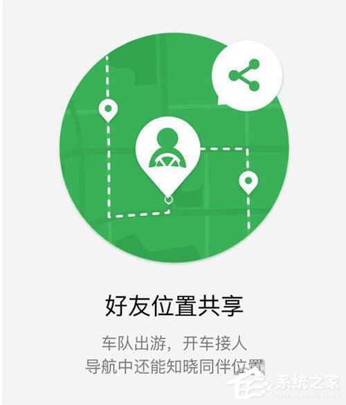 微信我的車怎么用？微信我的車詳情解析