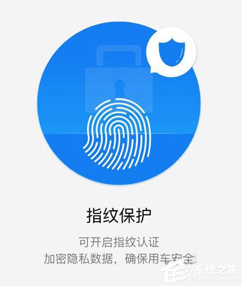 微信我的車怎么用？微信我的車詳情解析