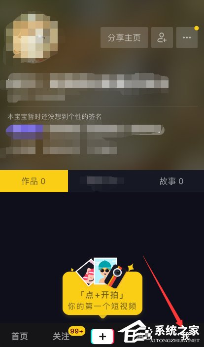 抖音如何防沉迷？時間鎖的設置方法
