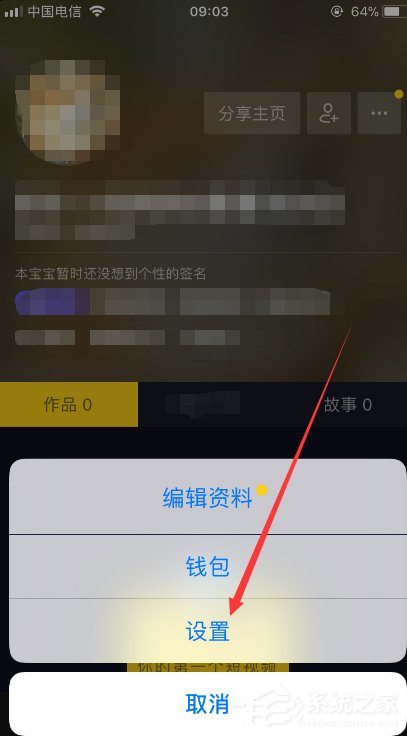 抖音如何防沉迷？時間鎖的設置方法