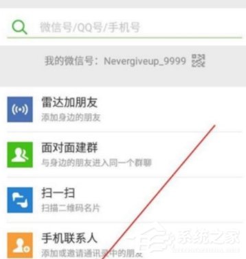 微信如何預約提取公積金 微信預約提取公積金詳細過程