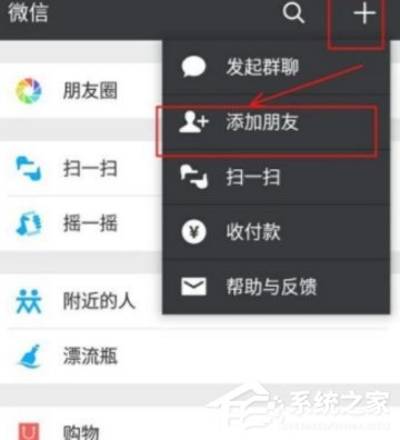 微信如何預約提取公積金 微信預約提取公積金詳細過程