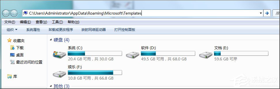 Win7系統Word提示“無法打開文件Normal.dotm,因為內容有錯誤”如何解決？