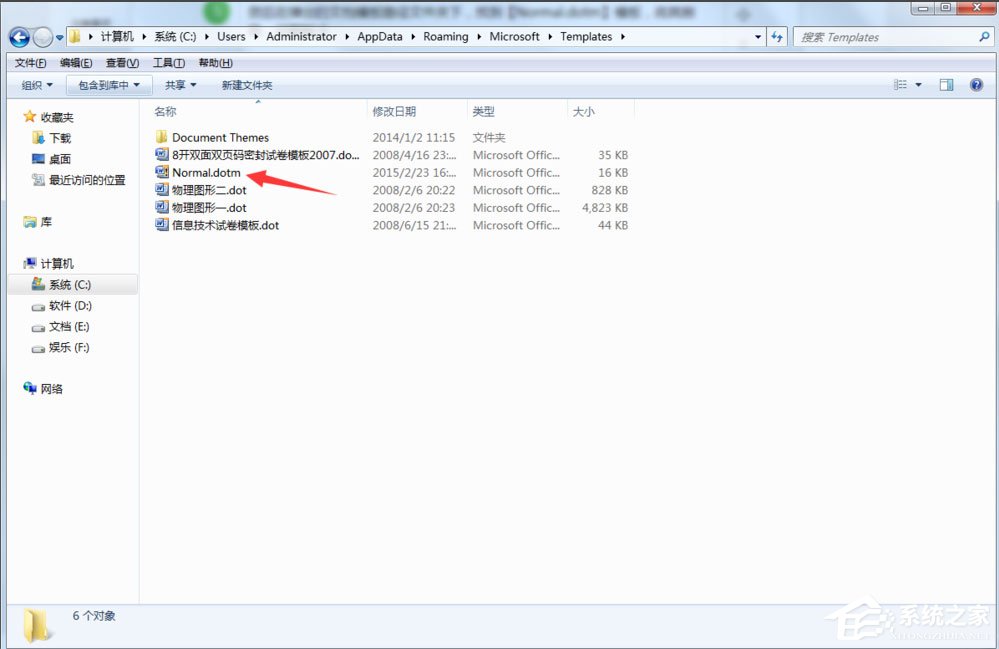 Win7系統Word提示“無法打開文件Normal.dotm,因為內容有錯誤”如何解決？