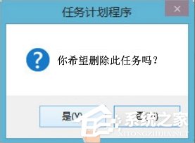 Win8搜狗輸入法如何禁用自動升級PinyinUp.exe？