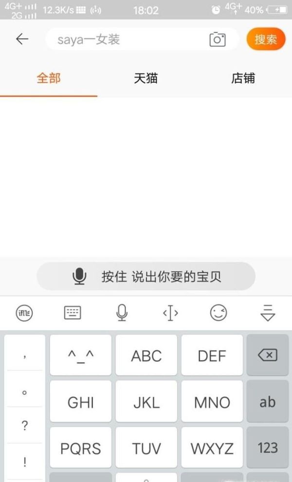 如何在淘寶上買東西？買到的東西在哪可以查看？
