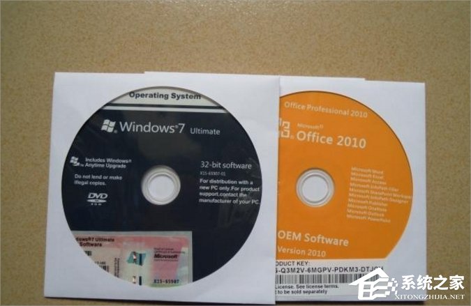 Win7打開Excel提示stdole32.tlb丟失怎么辦？
