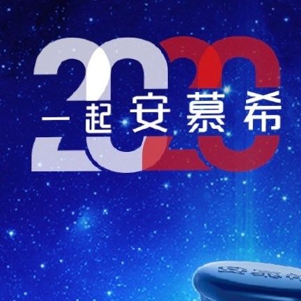 支付寶安慕希ar圖片 安慕希額外?？⊕吒８咔宕髨D專用
