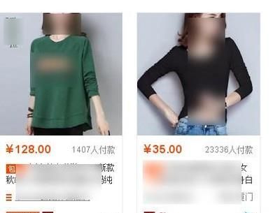 在網上淘寶里怎么買衣服？
