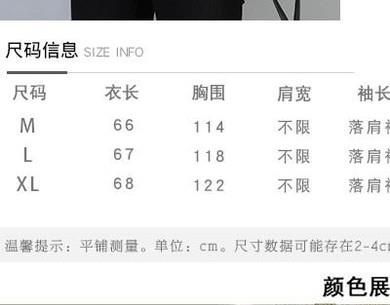 在網上淘寶里怎么買衣服？