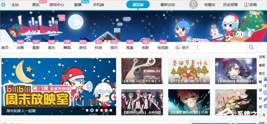 嗶哩嗶哩邀請碼怎么獲得？