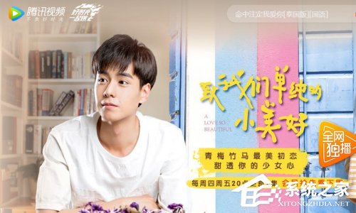 騰訊視頻窗口怎么縮??？騰訊視頻調整窗口大小的方法