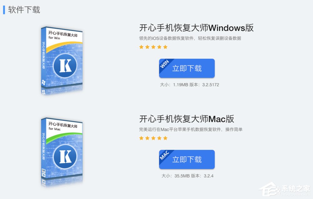 微信聊天記錄怎么恢復？微信聊天記錄誤刪怎么辦