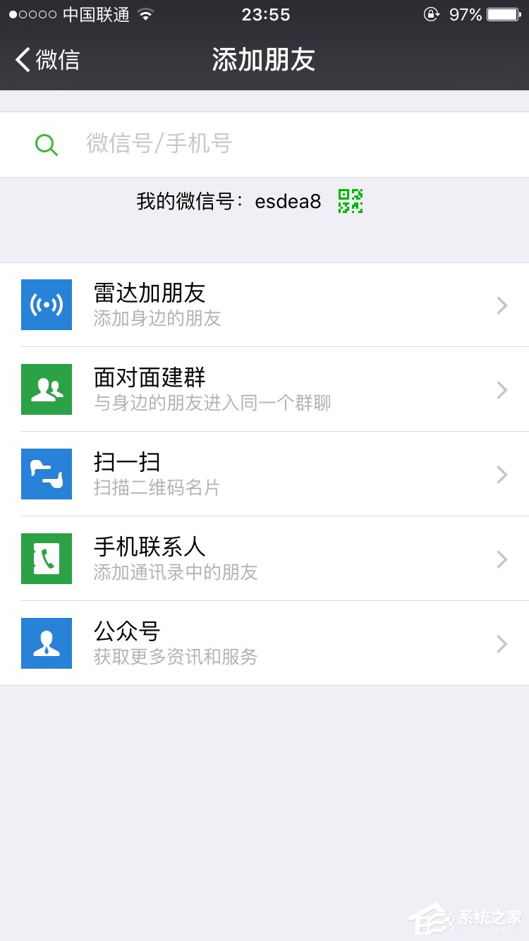 微信聊天記錄怎么恢復？微信聊天記錄誤刪怎么辦