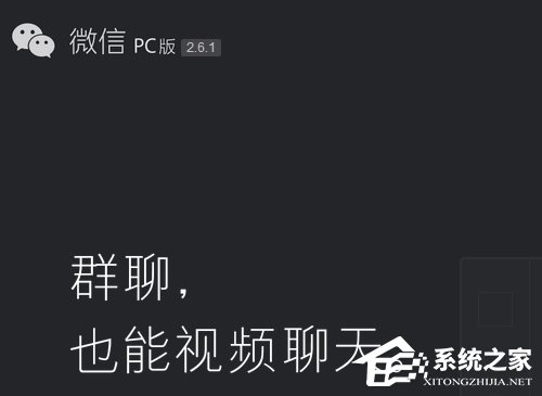 微信聊天記錄怎么恢復？微信聊天記錄誤刪怎么辦
