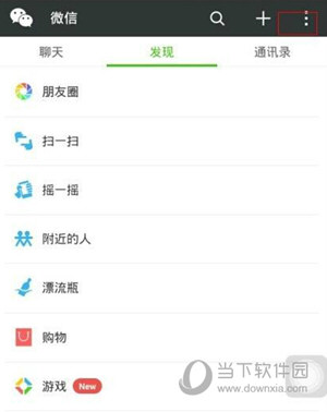 微信注銷后還能恢復嗎