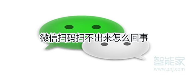 微信收款會員打折怎樣取消