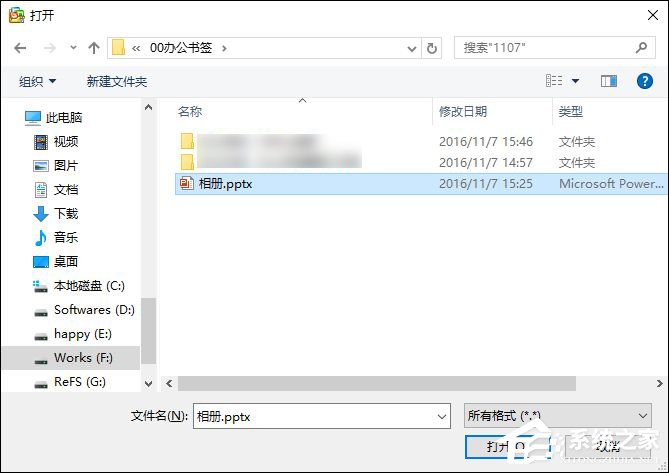 如何使用FILEminimizer Office壓縮Word、Excel、PPT等文檔大??？