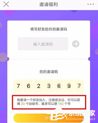 微博抓娃娃在哪？微博抓娃娃怎么抓？