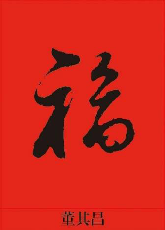 2018支付寶五福活動最大紅包是多少？2018支付寶五福活動開獎時間