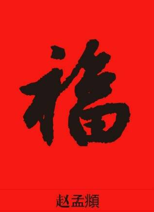 2018支付寶五?；顒幼畲蠹t包是多少？2018支付寶五?；顒娱_獎時間