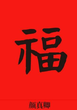 2018支付寶五?；顒幼畲蠹t包是多少？2018支付寶五?；顒娱_獎時間