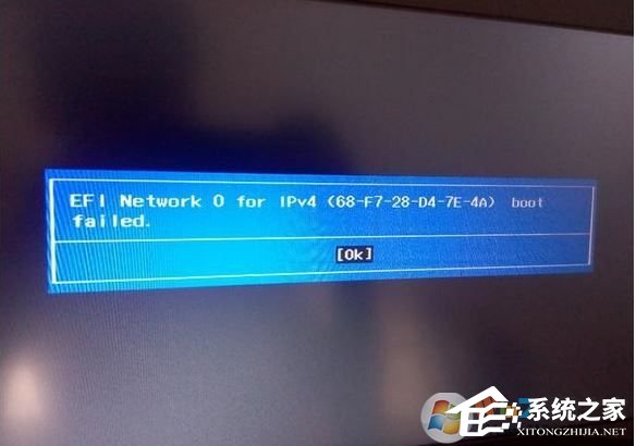 Win10無法啟動報錯“EFI Netword 0 for ipv4 boot failed”怎么辦？