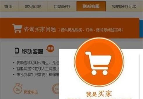 在淘寶購物受騙，如何維權？