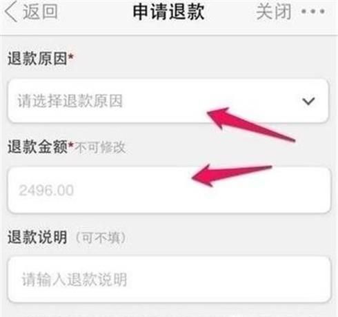 在淘寶購物受騙，如何維權？