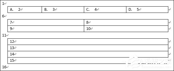 怎么用Word制作選擇題？Word制作試卷選擇題的方法