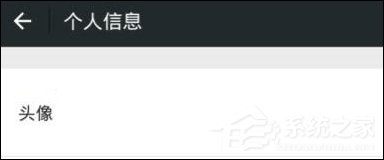 抖音怎么設置透明頭像？抖音頭像如何變成透明？