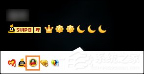 超級QQ紀念版圖標怎么點亮？