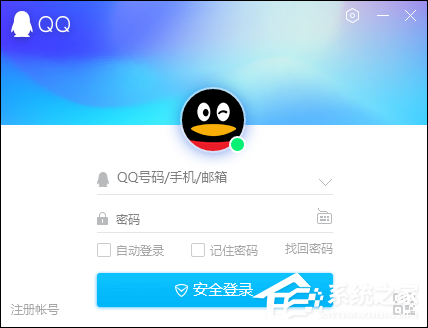 怎么確定QQ被拉黑名單了？QQ單向好友查詢方法