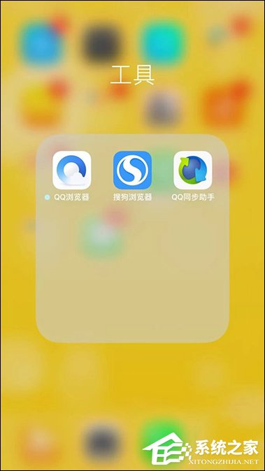 手機QQ瀏覽器收藏網頁？手機QQ瀏覽器添加書簽的方法