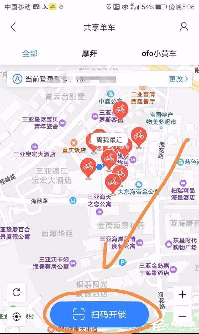 百度地圖怎么使用共享單車？百度地圖查找/解鎖共享單車的方法