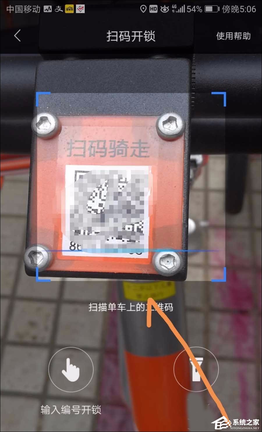 百度地圖怎么使用共享單車？百度地圖查找/解鎖共享單車的方法