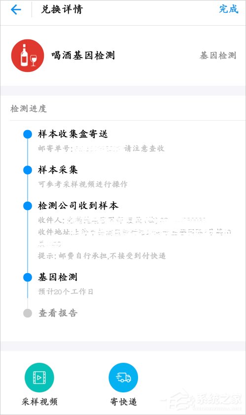 支付寶健康果怎么領取？