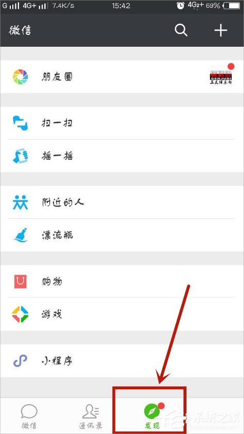 微信口令紅包怎么發？