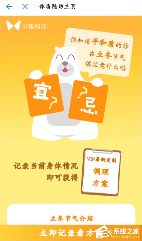 支付寶健康果怎么領取？