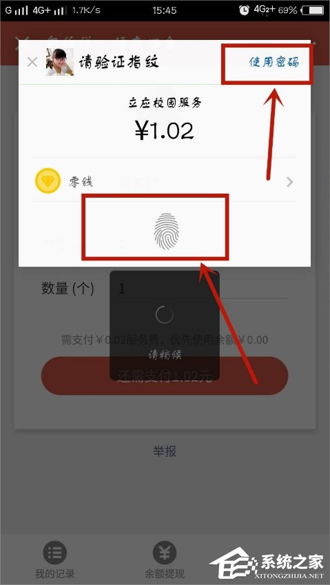 微信口令紅包怎么發？