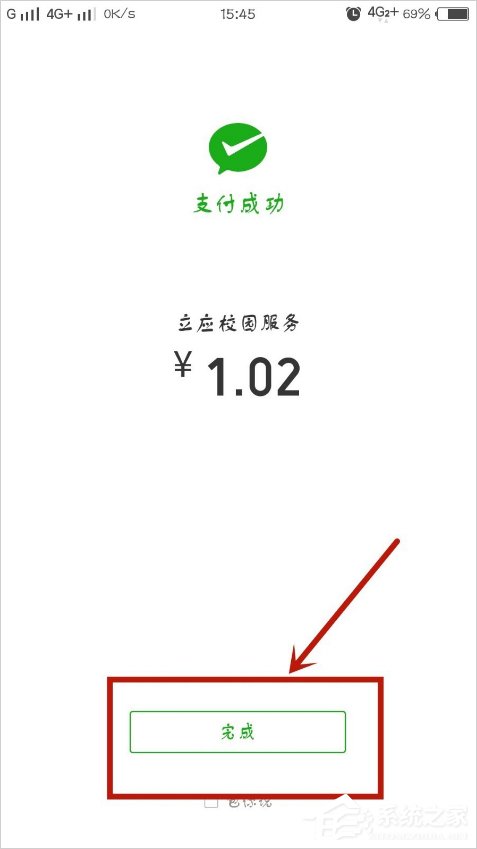 微信口令紅包怎么發？