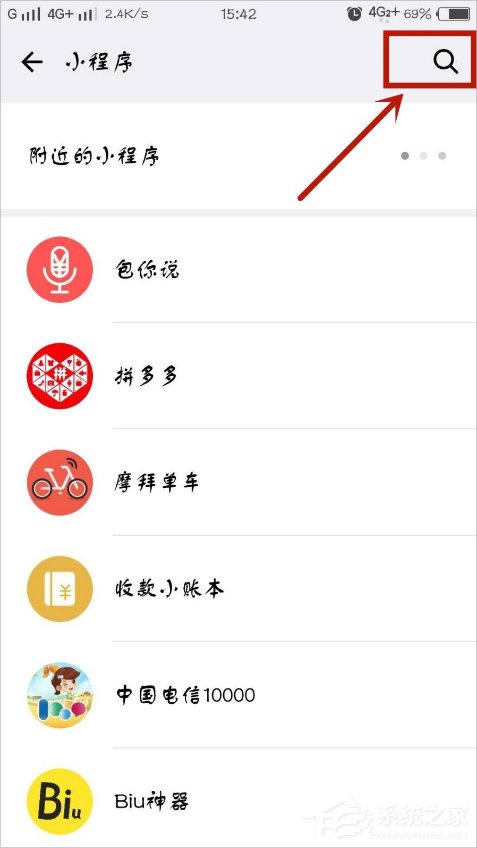微信口令紅包怎么發？