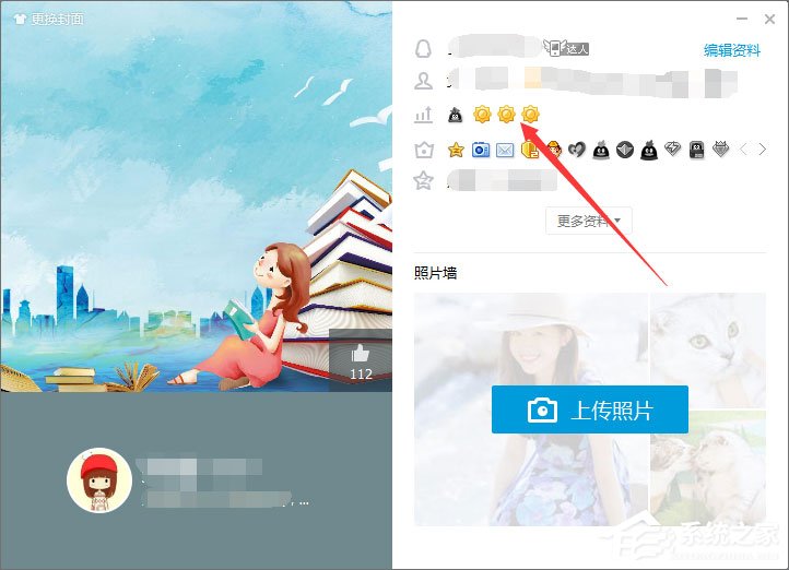 qq等級有什么用？qq等級有什么特權？