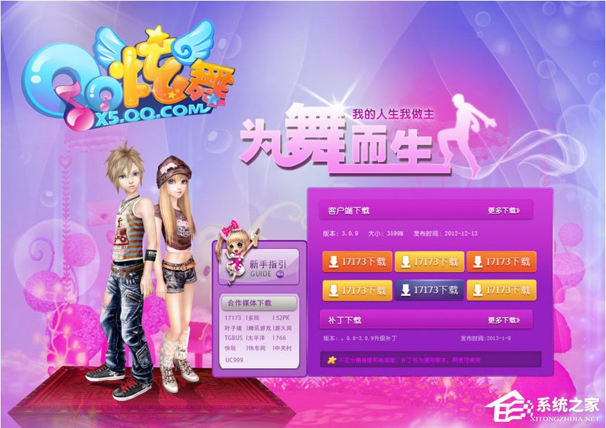 qq等級有什么用？qq等級有什么特權？