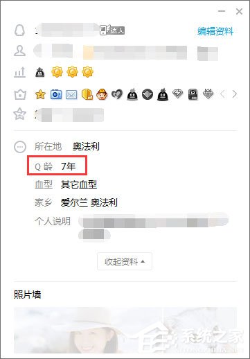 qq等級有什么用？qq等級有什么特權？