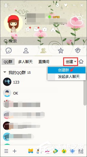 qq等級有什么用？qq等級有什么特權？