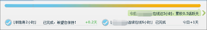 qq等級達人圖標怎么點亮？