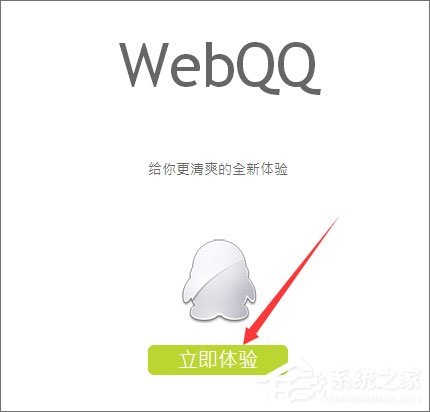 QQ群匿名消息怎么查？QQ群匿名消息的破解方法