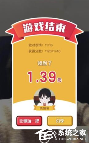 QQ視頻紅包怎么弄？QQ視頻紅包如何發送
