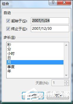 Excel數據透視表有什么用途？Excel數據透視表怎么做？